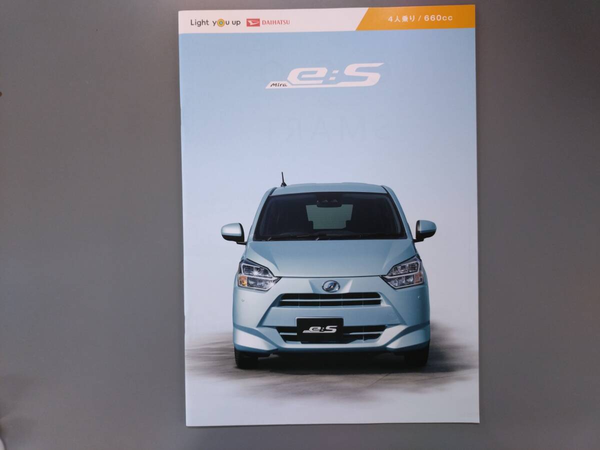 カタログ■ ミライース 2024年10月発行★中古品拍卖