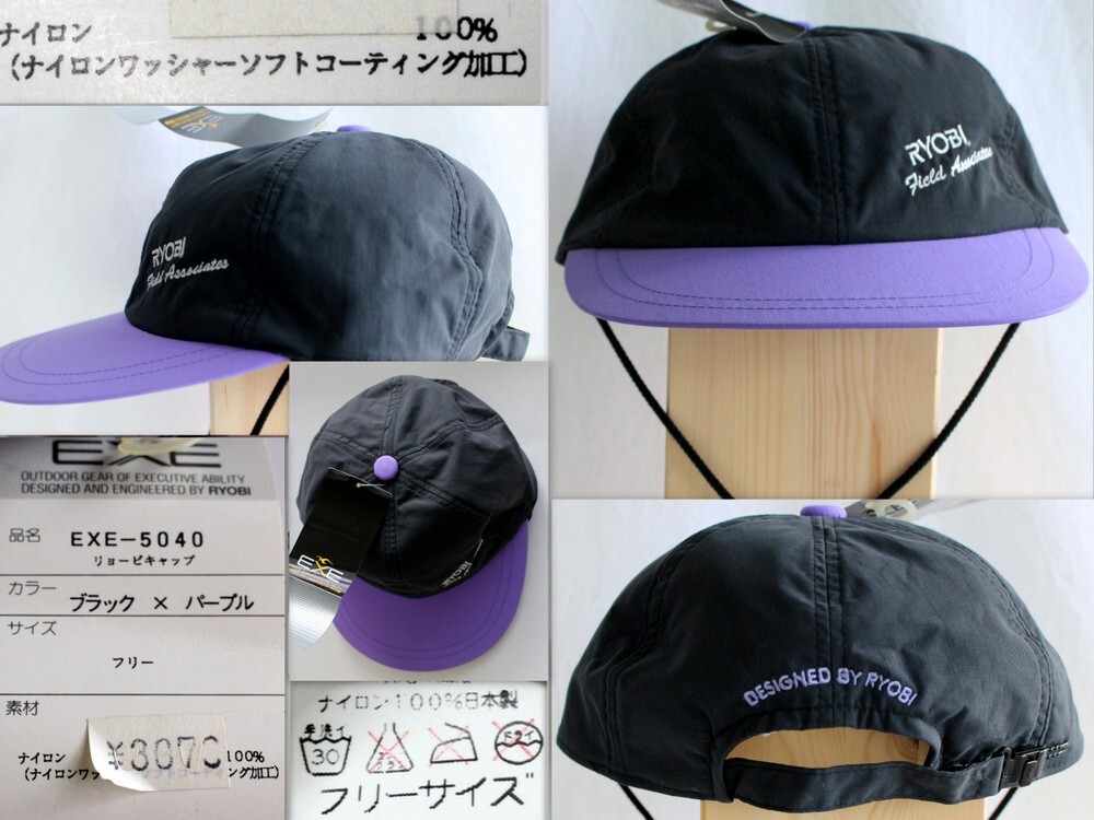 1158/RYOBI リョービ EXE キャップ フリーサイズ(小さめ) ブラック×パープル ナイロン100% あご紐付 1個 ★帽子拍卖