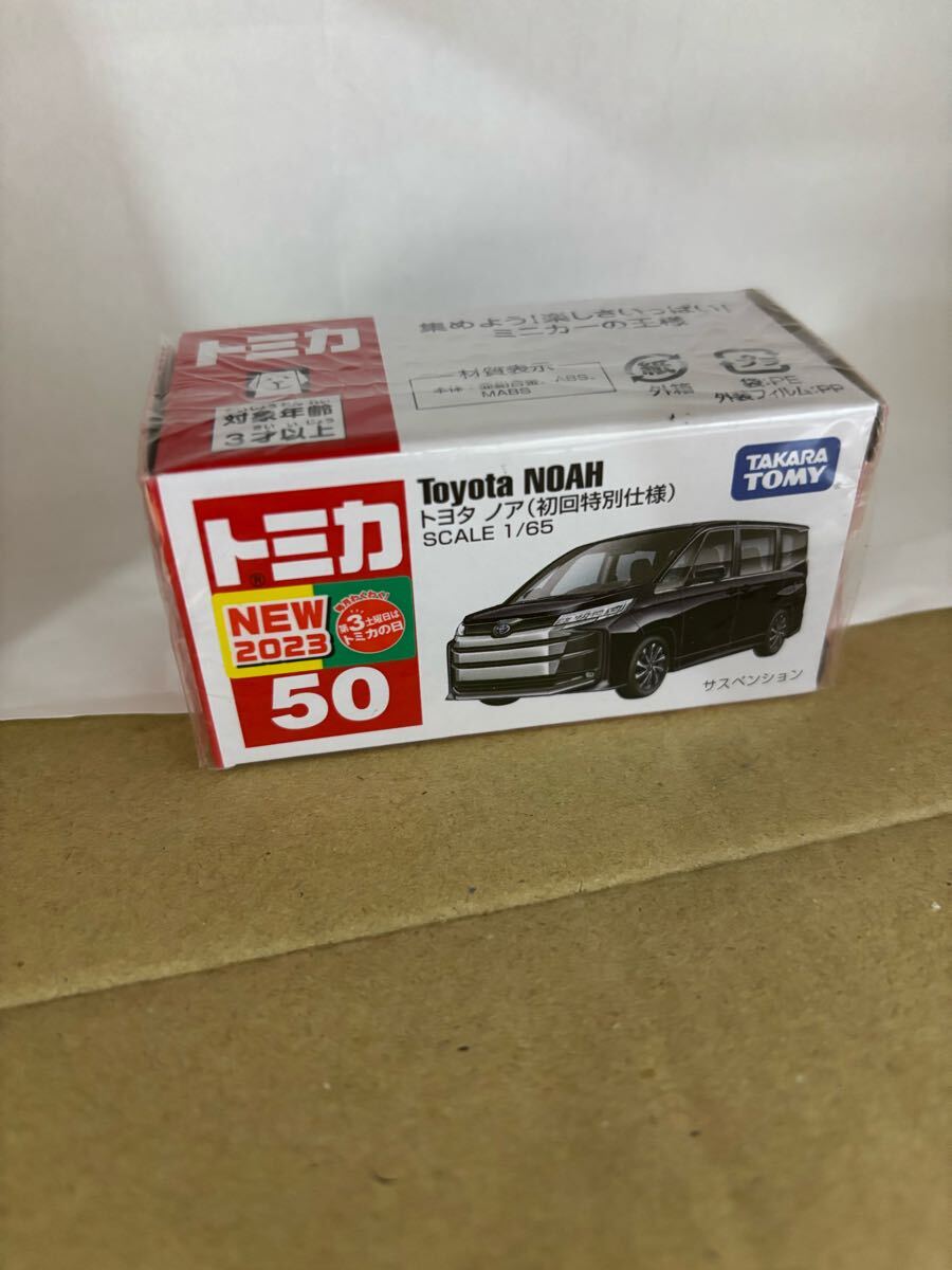タカラトミー トミカ No.50 トヨタ ノア 初回特別仕様拍卖
