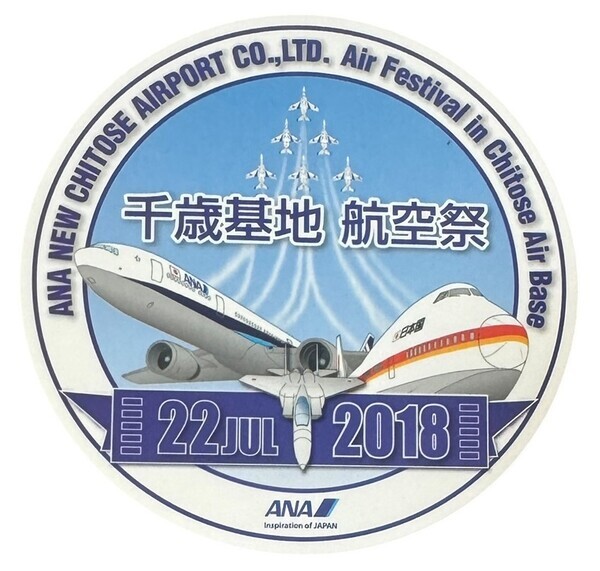 全日空 × 航空自衛隊 航空祭 千歳基地 2018 ステッカー ANA CHITOSE AIR BASE STICKER 飛行機 航空機 戦闘機 JASDF シール コラボ 新品拍卖