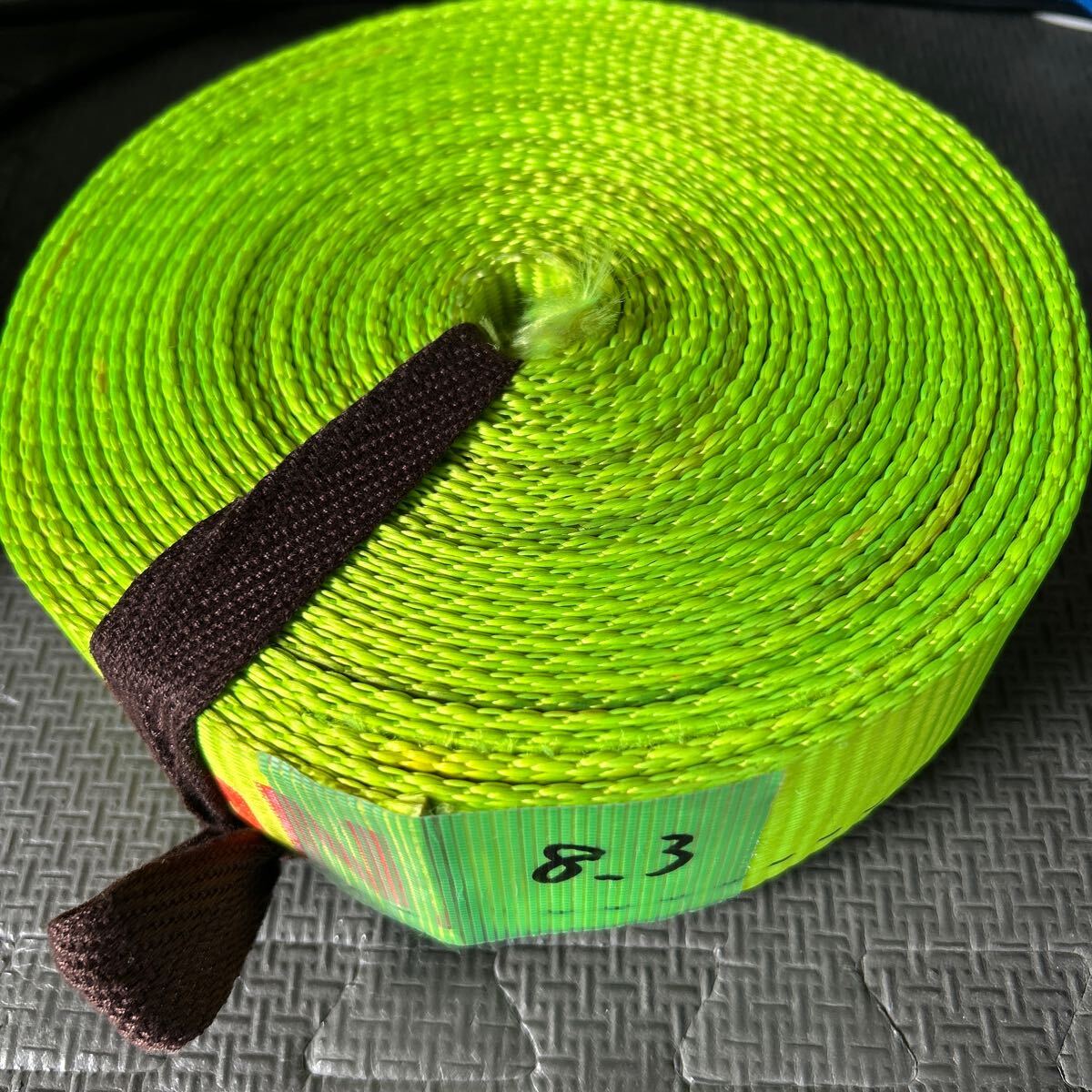 ★中古 ラッシングベルト ネオンイエロー 太目 8.3m 災害対策 台風対策 コンテナハウス 固定 トレーラー キッチンカー ガレージ拍卖