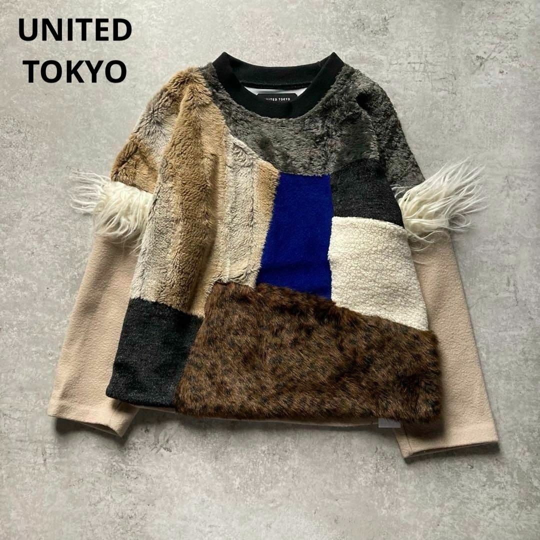 ユナイテッドトウキョウ デザインニット ブロックファープルオーバー 日本製 1サイズ UNITEDTOKYO拍卖