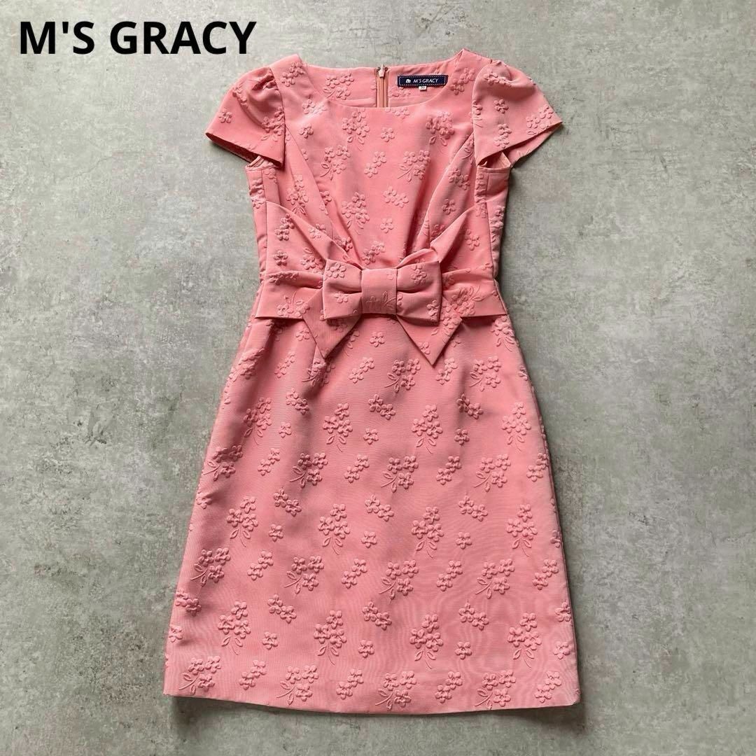 エムズグレイシー ウエストりぼんフレアワンピース フレンチスリーブ 花柄エンボス ピンク 日本製 36サイズ M'S GRACY拍卖