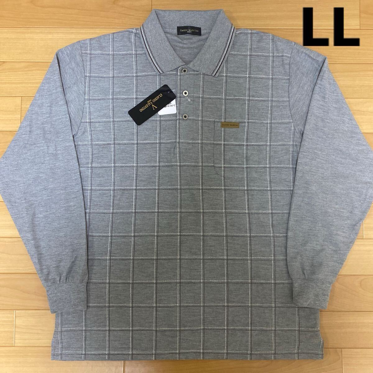 LL クラウディオヴァレンチノ 新品 長袖ポロシャツ 灰301 メンズ 紳士 アウトドア スポーツ ゴルフウェア golf クラウディオバレンチノ拍卖