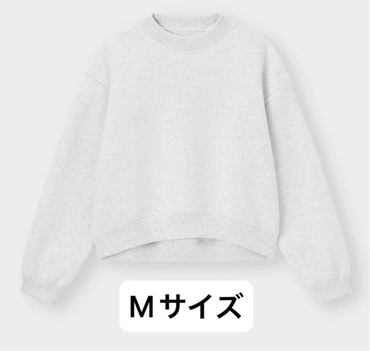 ★新品★ジーユーGUヘビーウェイトスウェット バックオープン プルオーバーMサイズ ライトグレー長袖トレーナー裏起毛レディース トップス拍卖