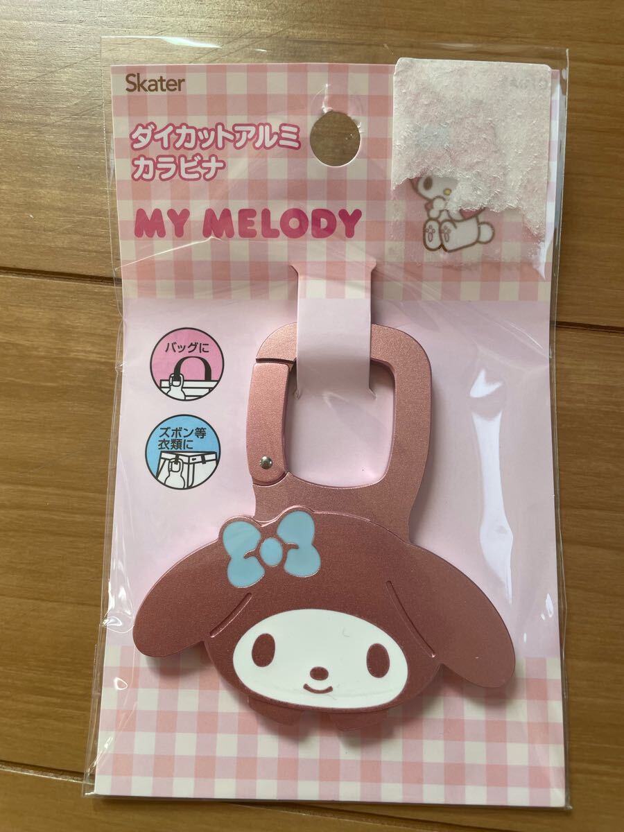 ★未使用新品!サンリオ☆ダイカットアルミカラビナ☆マイメロディ☆skater スケーター☆定価1,320円送料180円★拍卖