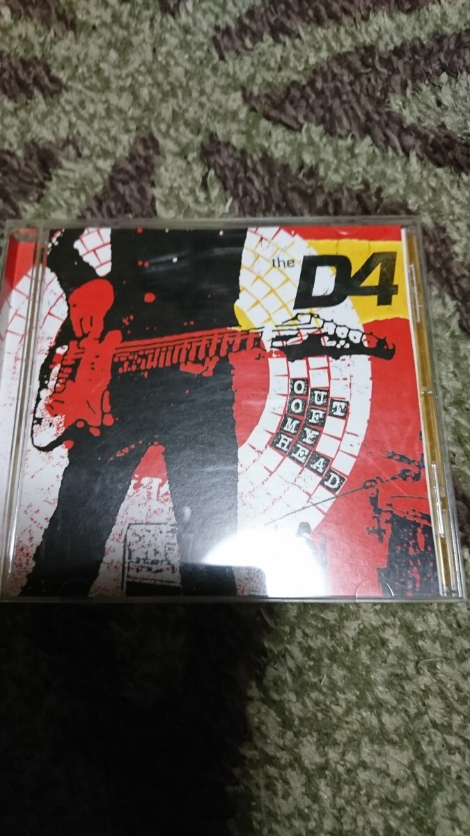 アウトオブマイヘッド/ザD4拍卖