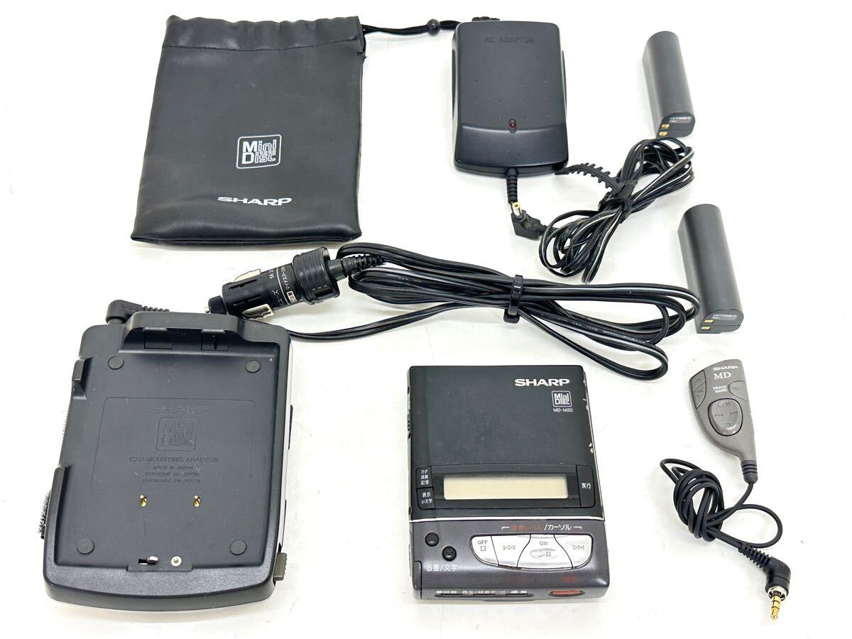 当時物 シャープ ポータブルMDレコーダー MDプレーヤー 録音再生 SHARP MiniDisc ジャンク拍卖