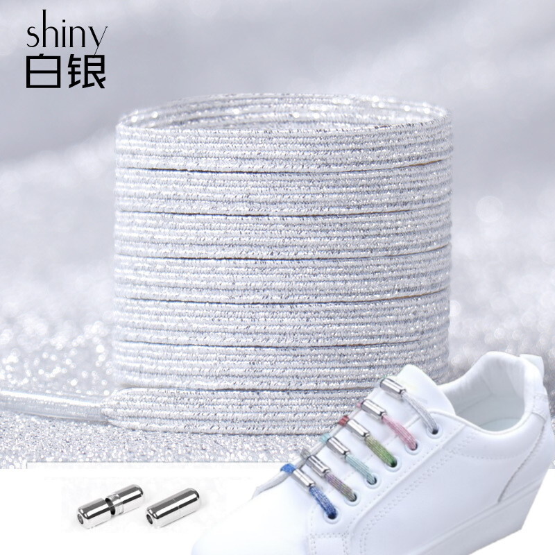 シューレース シャイニー 靴ひも スピンタイプ 【ホワイト】 おしゃれ スニーカー ラメ 紐 ゴム紐 伸びる 結ばない くつひも 伸縮拍卖