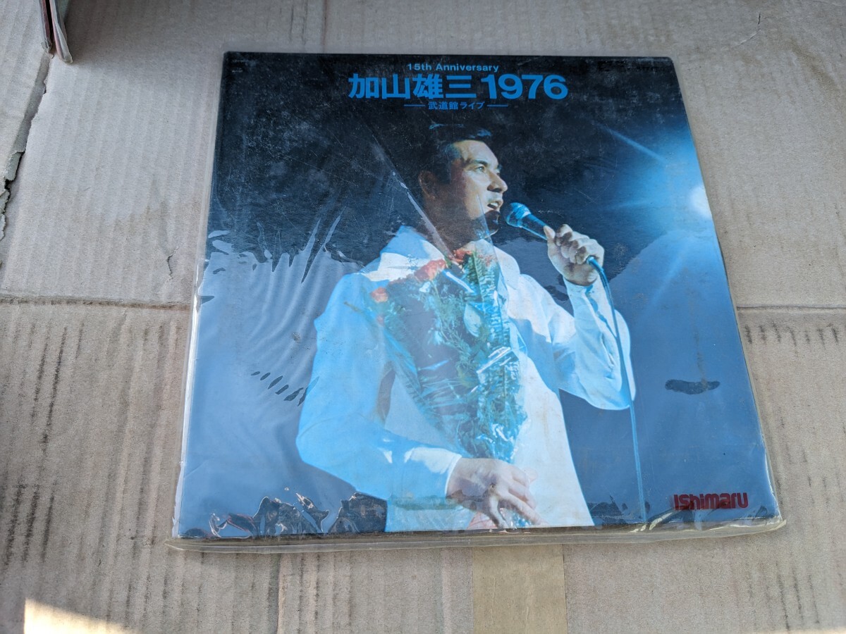 加山雄三1976 レーザーディスク拍卖