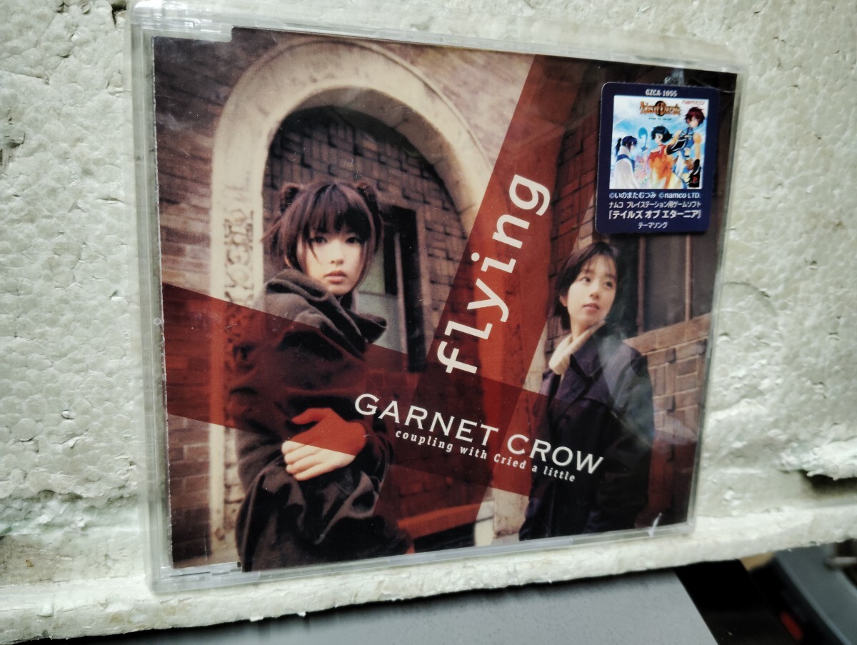 GARNET CROW flying 拍卖