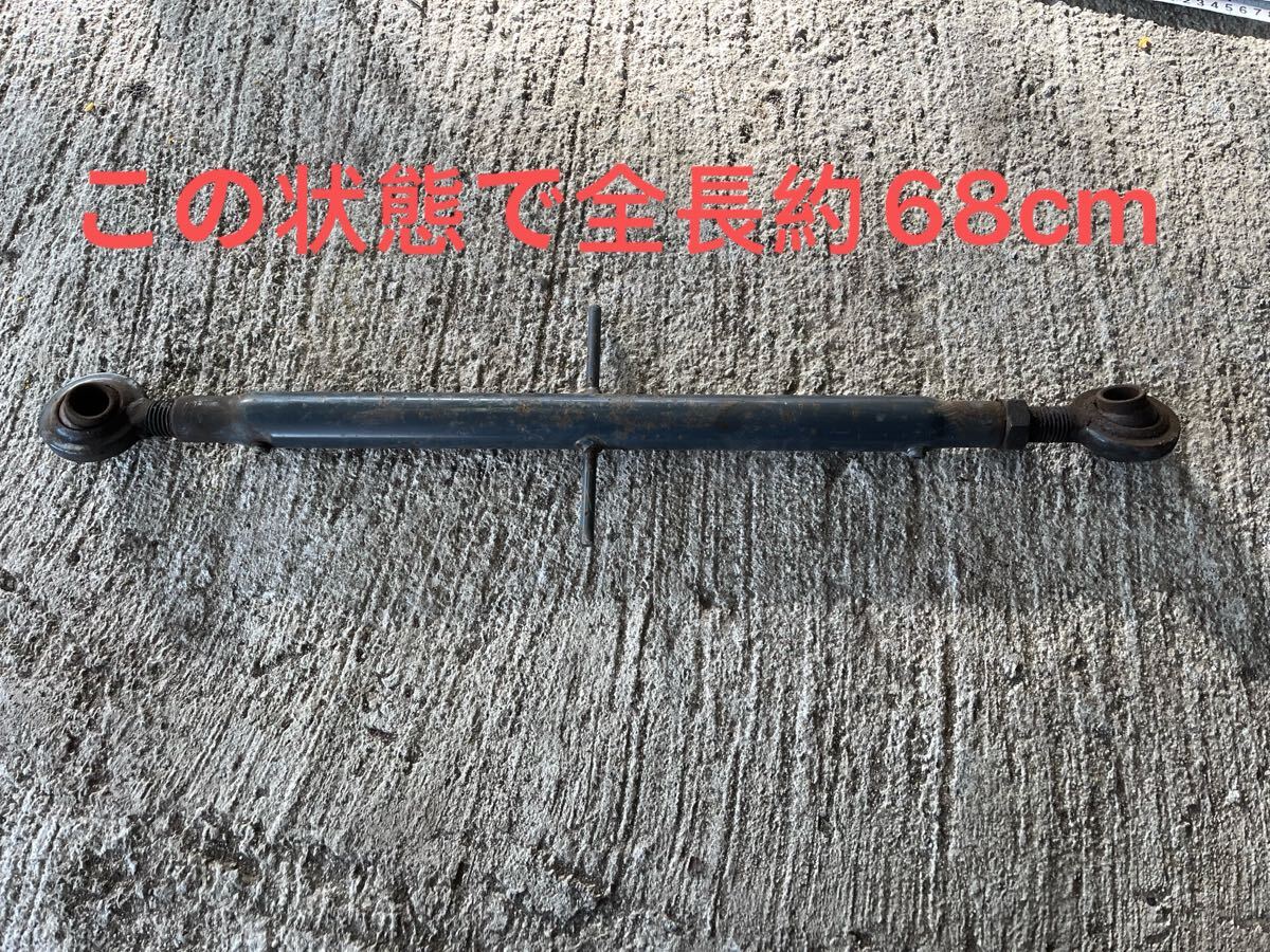 トラクター 部品パーツ トップリンク 適合機種不明拍卖