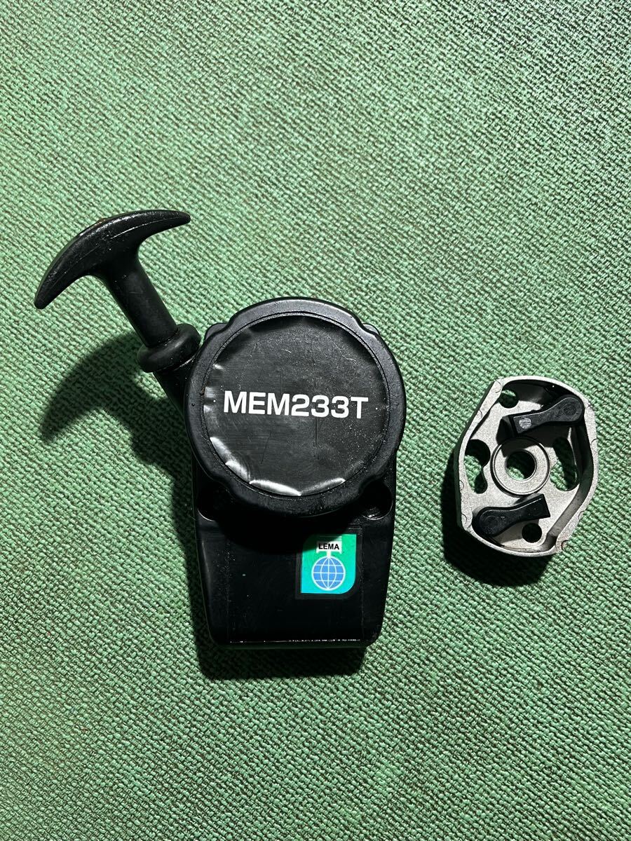 送料600円 草刈機刈払機 部品パーツ マキタMEM233T リコイルスターター スタータープーリー セット 拍卖