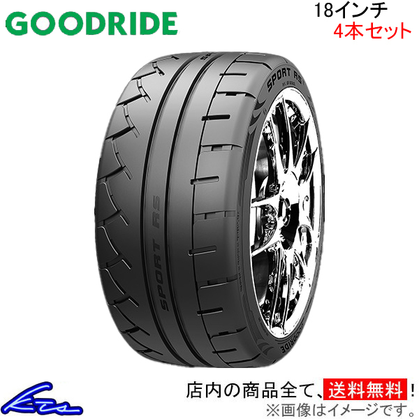 サマータイヤ 4本セット グッドライド スポーツRS【265/35ZR18 97W XL】GOODRIDE SPORT RS 265/35R18 265/35-18 18インチ 265mm 35%拍卖