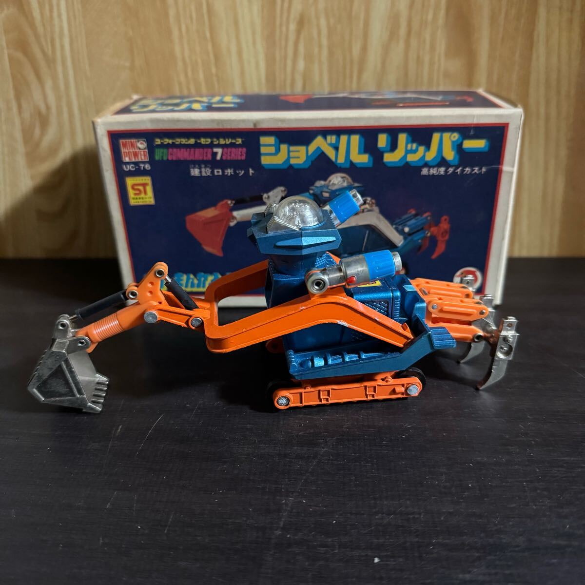 シンセイ UFOコマンダーセブンシリーズ シャベルリッパー拍卖