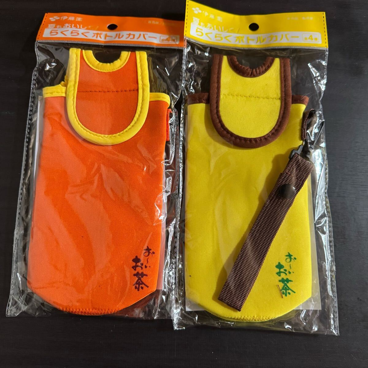 お~いお茶 らくらくボトルカバー セット未開封拍卖