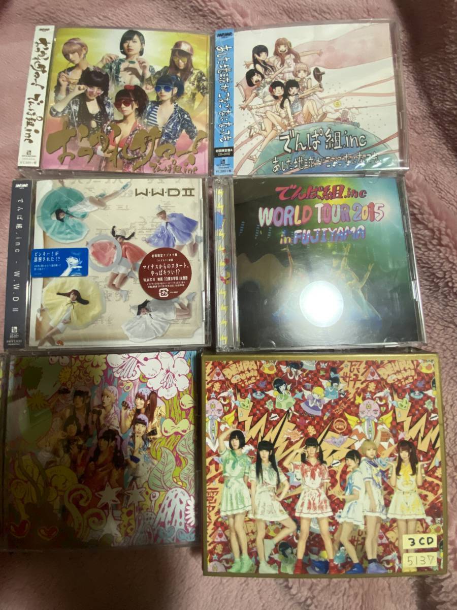 でんぱ組.inc ベストアルバム 3CD WWDBEST〜 箱ジャンク品+アルバム CD DVD+ライブ盤 2CD+シングル 計6枚セット拍卖