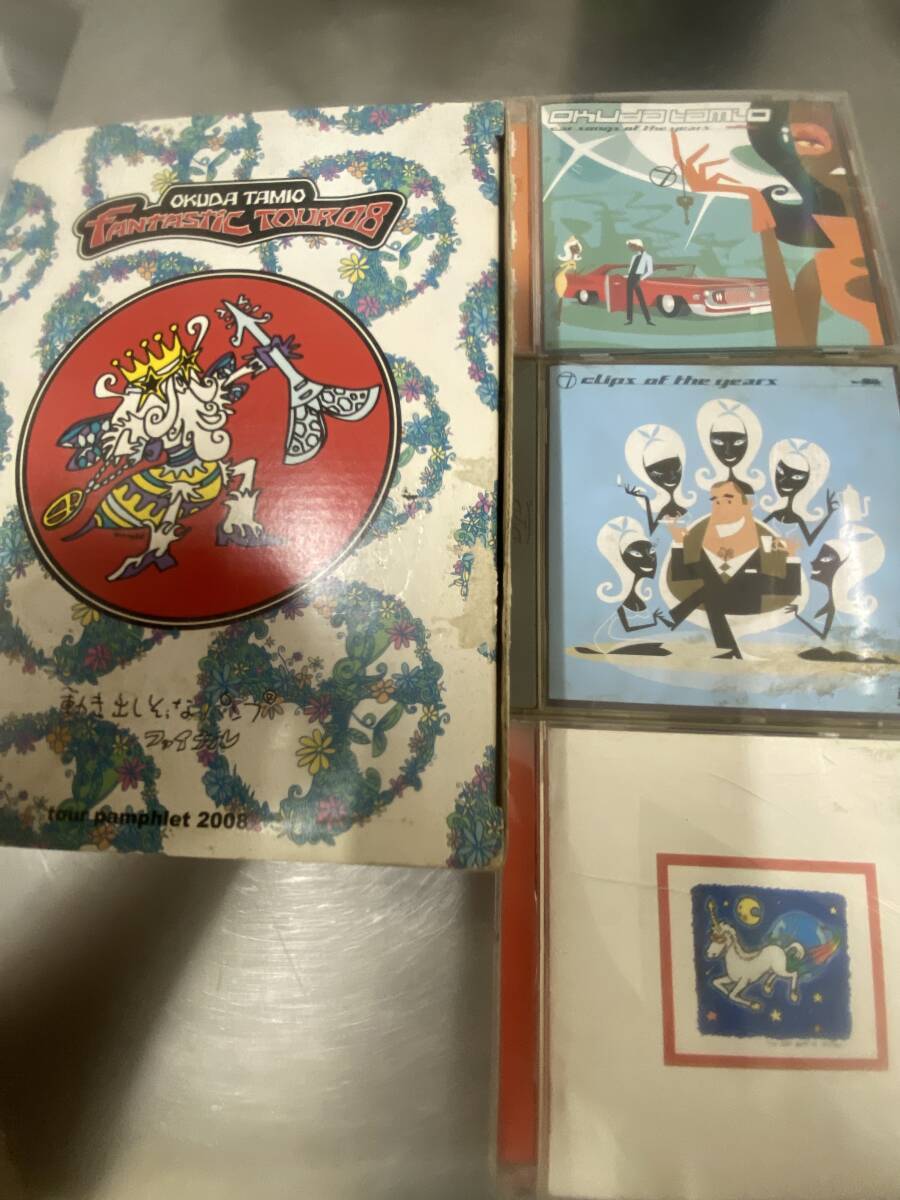 奥田民生 DVD FANTASTIC TOUR 08 (Tシャツ付き 箱ジャンク品 +clips of the years+アルバム CD+ユニコーン ベストアルバム CD 計4枚拍卖