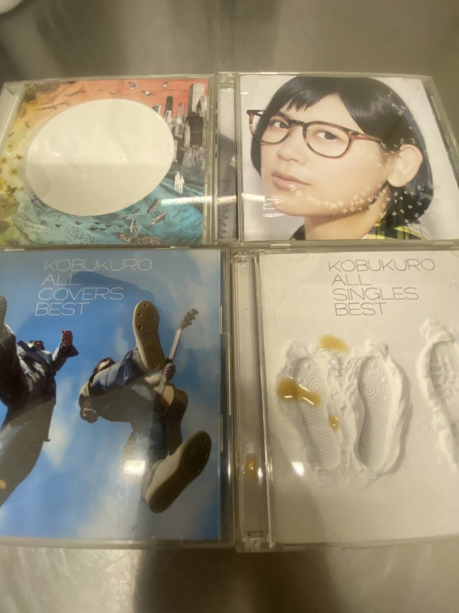 コブクロ ベストアルバム 2CD カバーベストアルバム 2CD+アルバム CD+絢香 カバーアルバム CD 遊音倶楽部 〜2nd grade〜ayaka 計4枚拍卖
