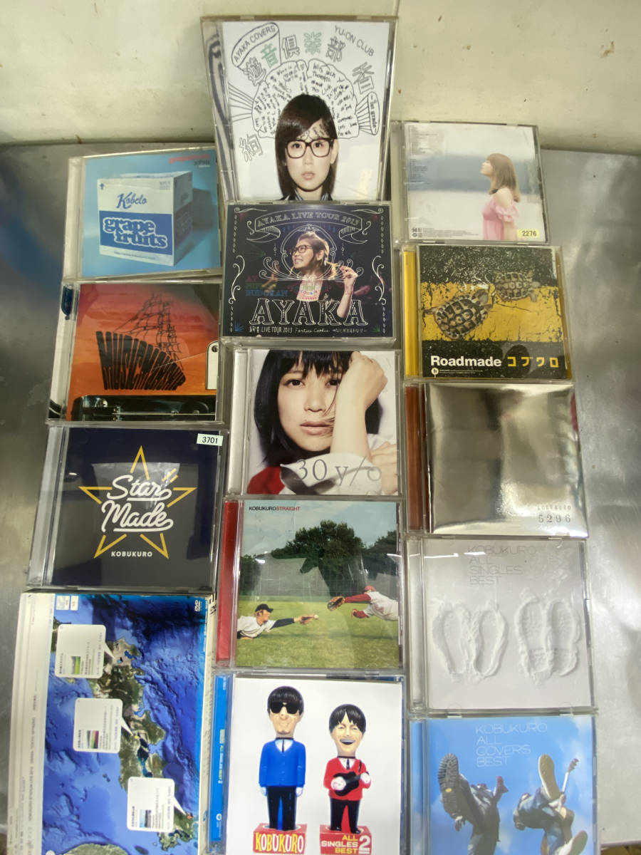 コブクロ 2DVD+ベストアルバム 2CD+カバーベスト 2CD+アルバム 絢香 ベストアルバム+ライブ盤+アルバム 計14枚セット拍卖