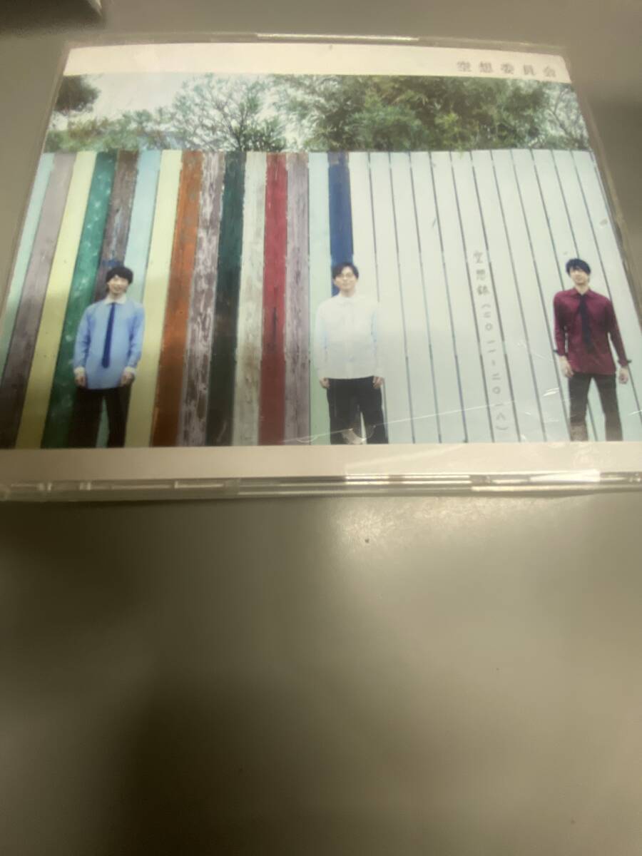 空想委員会 アルバム 2CD(DVDなし)空想録 レンタルアップ品拍卖