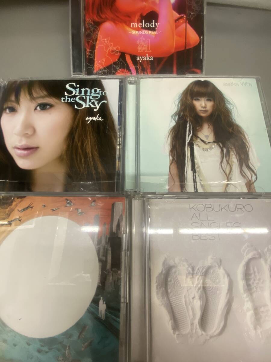コブクロ ベストアルバム 2CD KOBUKURO ALL SINGLES BEST+アルバム CD 絢香 アルバムCD DVD+シングル CD DVD +CD 計5枚セット拍卖