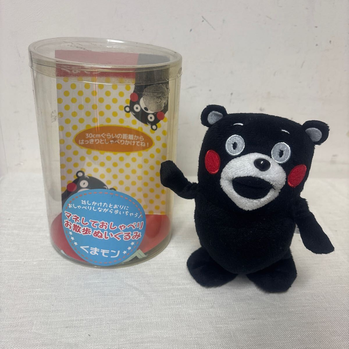 くまモン マネしておしゃべりお散歩ぬいぐるみ おもちゃ拍卖