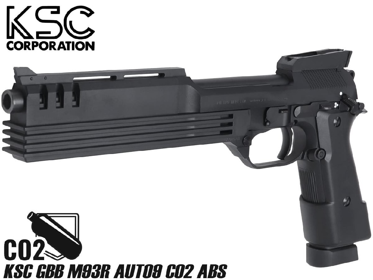 H9618BCO2 KSC GBB M93R オート9 CO2 ABS拍卖