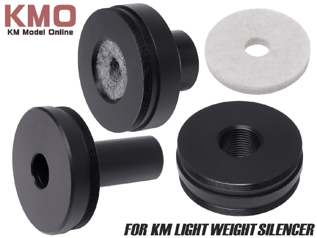 H9570BLBC DNR ライトウェイトサイレンサーシリーズ専用 遮音連結アダプター+消音カスタムキャップキット拍卖