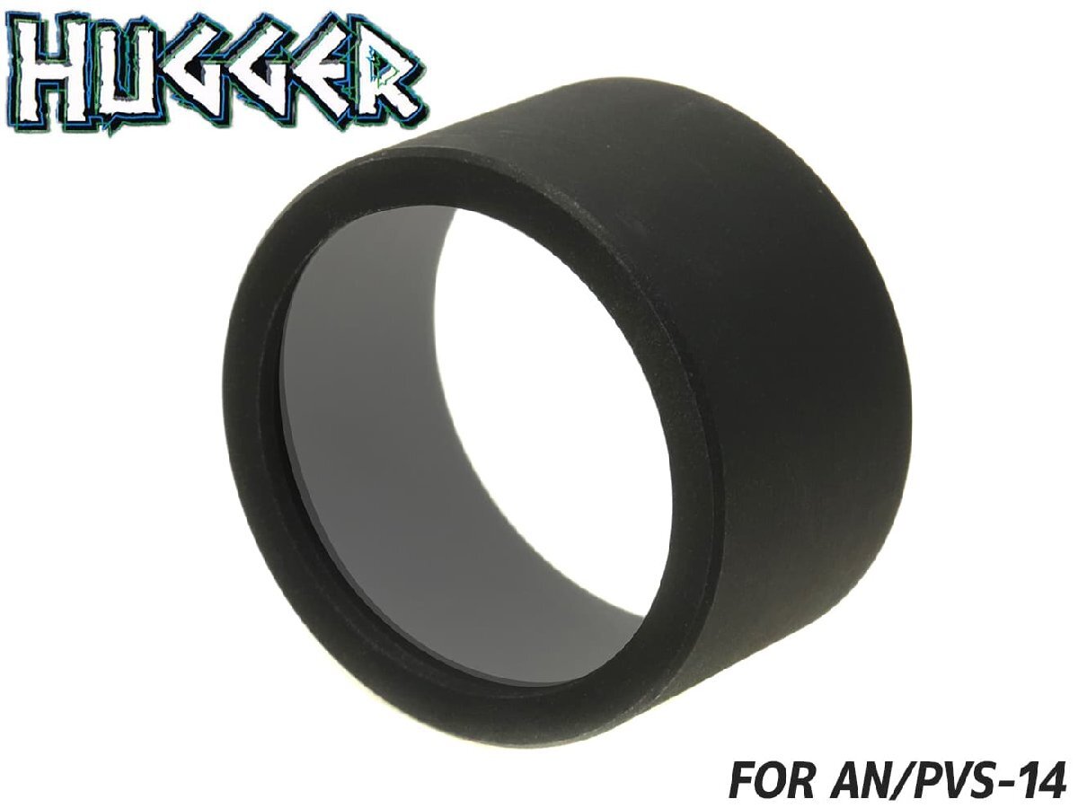 H-SS022 HUGGER AN/PVS-14用 レンズプロテクター 36mm拍卖