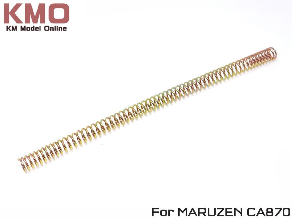 H9502SCA870 KM企画 CA870系3点可変圧 戻りバネ共鳴遮音型スプリング 0.98J Fe拍卖