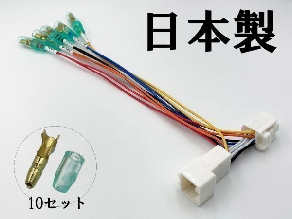 【③13P オプションカプラー B】 10系 YARIS GR ヤリス 電源 取り出し マークチューブ付き 分岐 検索用) メンテ 加工 LED DIY 純正拍卖