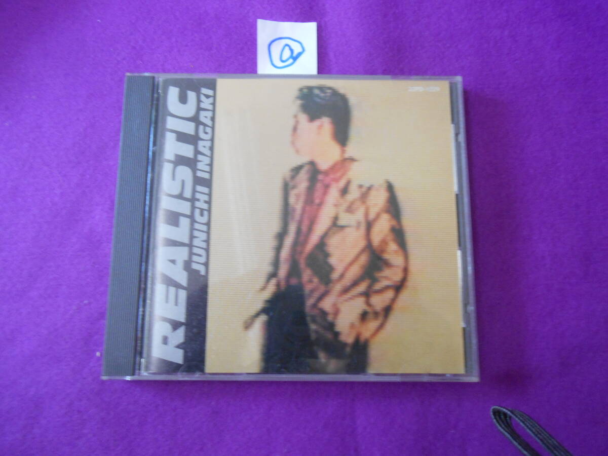 @CD! 稲垣潤一 REALISTIC / リアリスティック拍卖