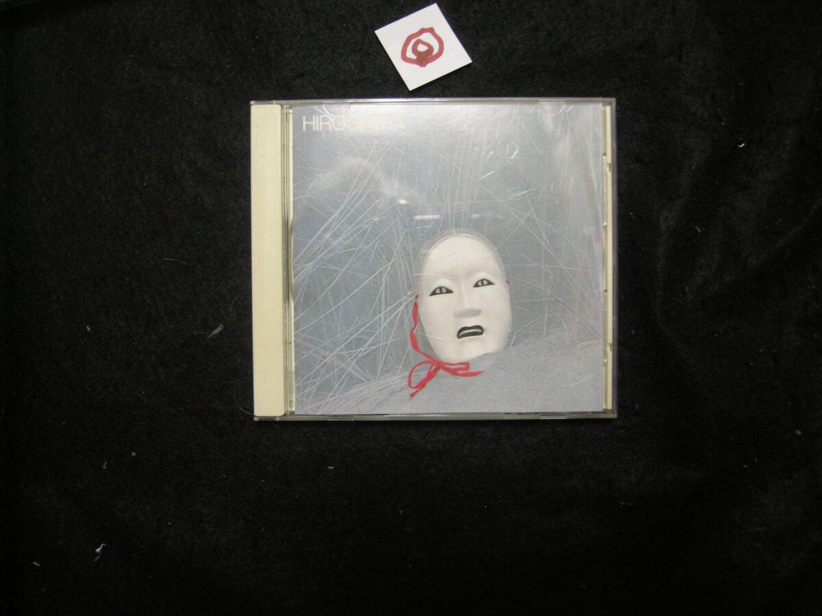 @CD! HIROSHIMA ”ヒロシマ”拍卖