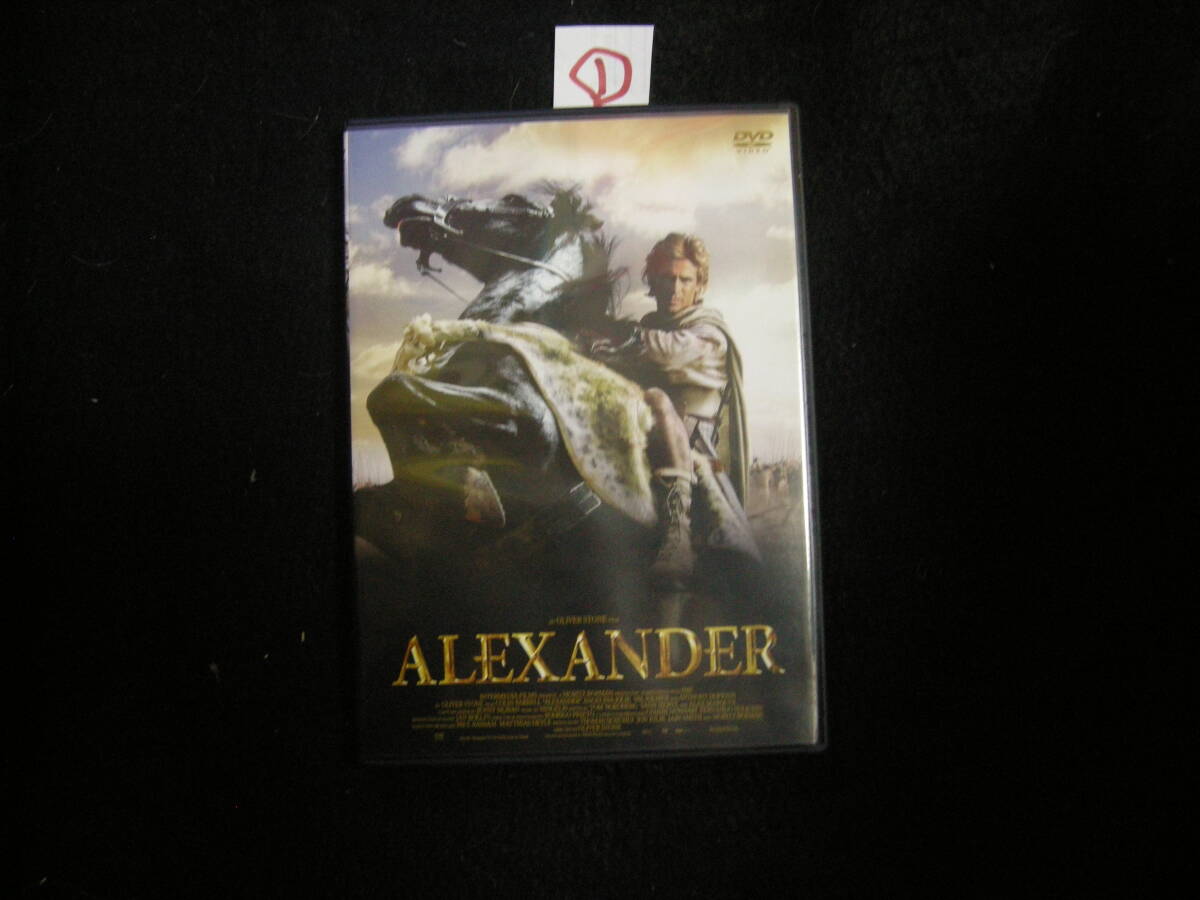 ①DVD! アレキサンダー 拍卖