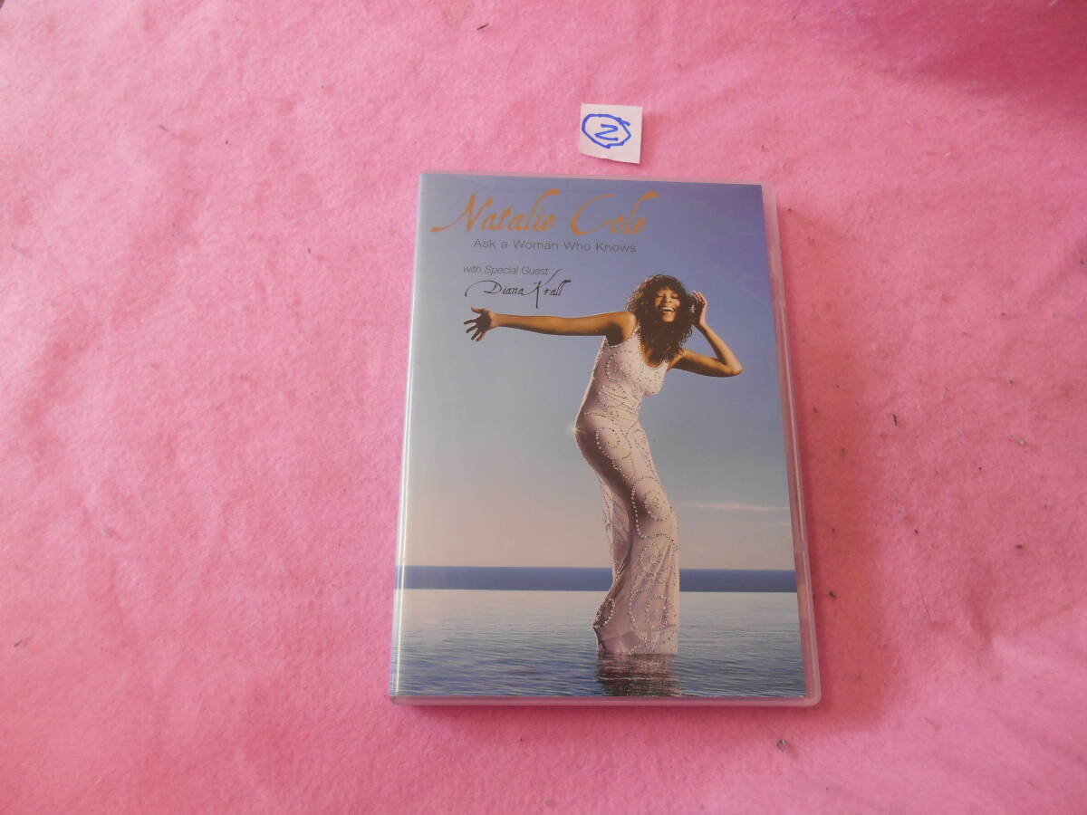 ②DVD! アスク・ア・ウーマン・フー・ノウズ/ナタリー・コール拍卖