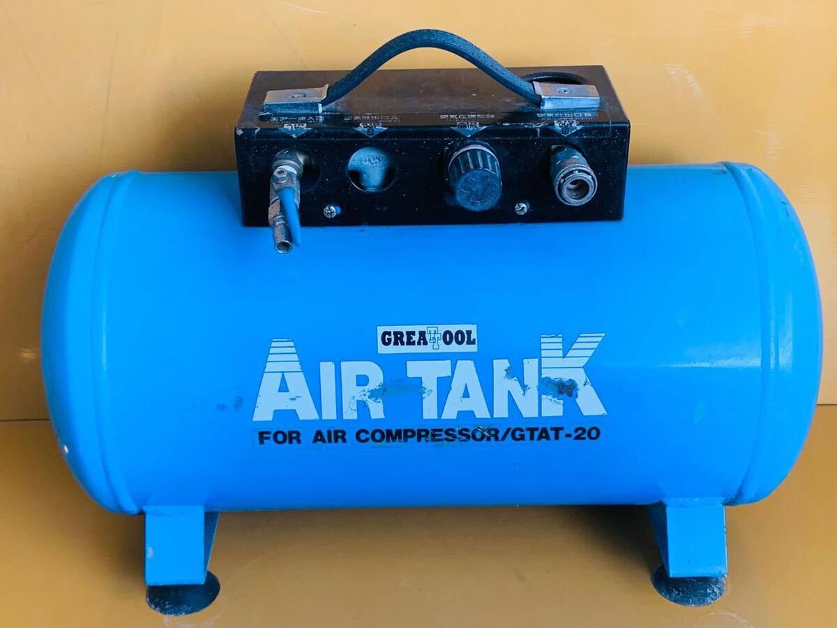 Air tank geartool GTAT-20 エアコンプレッサー拍卖
