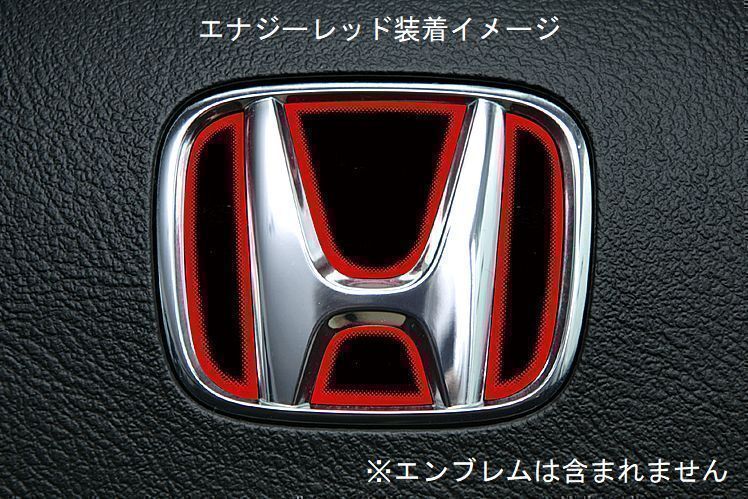 ホンダ フィット GR1~8 JDM ヒートカラーデコシート ステアリングエンブレム エナジーレッド拍卖