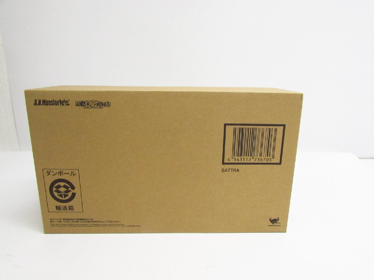 未開封 S.H.モンスターアーツ バトラ(成虫) (魂ウェブ限定)★TY15095拍卖