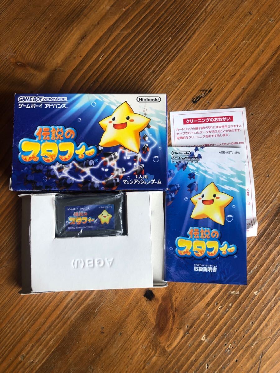 伝説のスタフィー 箱・説明書付 動作確認済み ゲームボーイアドバンス GBA fugm31拍卖