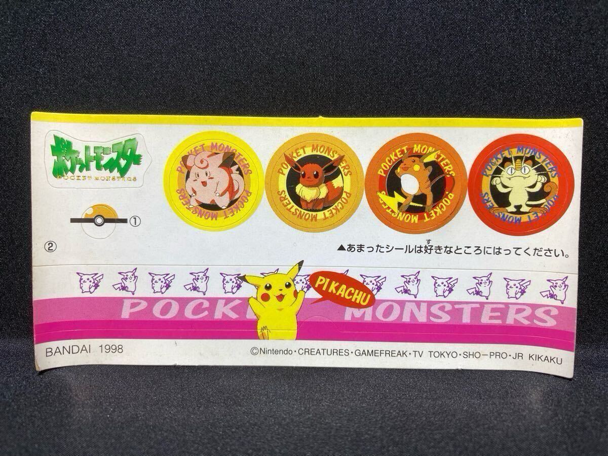 ポケモン シール ステッカー ピッピ イーブイ ライチュウ ニャース BANDAI 1998 ミニ モンスターボール ピカチュウ Pokemon Sticker拍卖