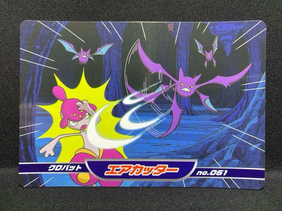 【クロバットVSチャーレム】トップ 製菓 ポケモン カード バトル ダイヤモンド パール ダス サン Top DP Pokemon Card Crobat VS Medicham拍卖