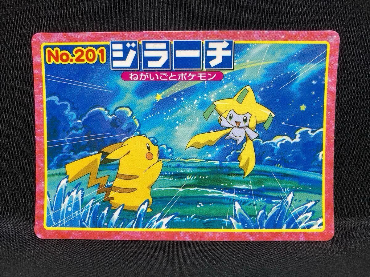 トップ 製菓 ポケモン カード No.201 ジラーチ アドバンスジェネレーション トップサン ダス ピカチュウ Top Pokemon Card Jirachi Topsun拍卖