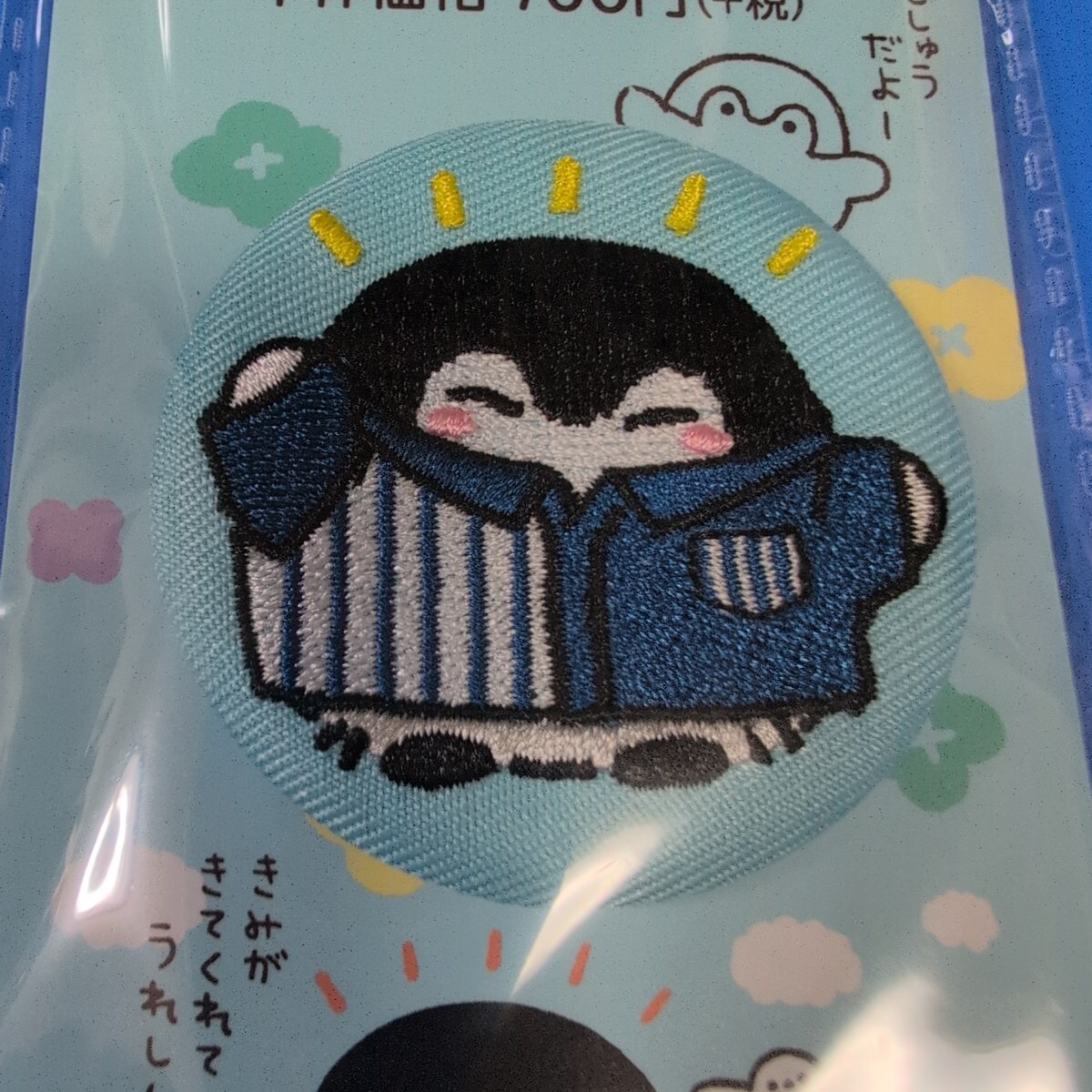 ★コウペンちゃん★ローソン限定★刺繍バッジ★ブルー★激レア★拍卖