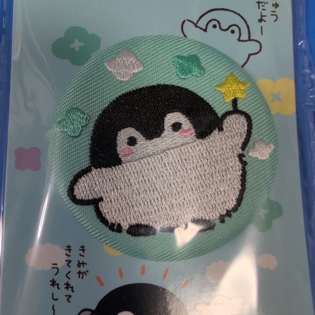 ★コウペンちゃん★ローソン限定★刺繍バッジ★グリーン★激レア★拍卖