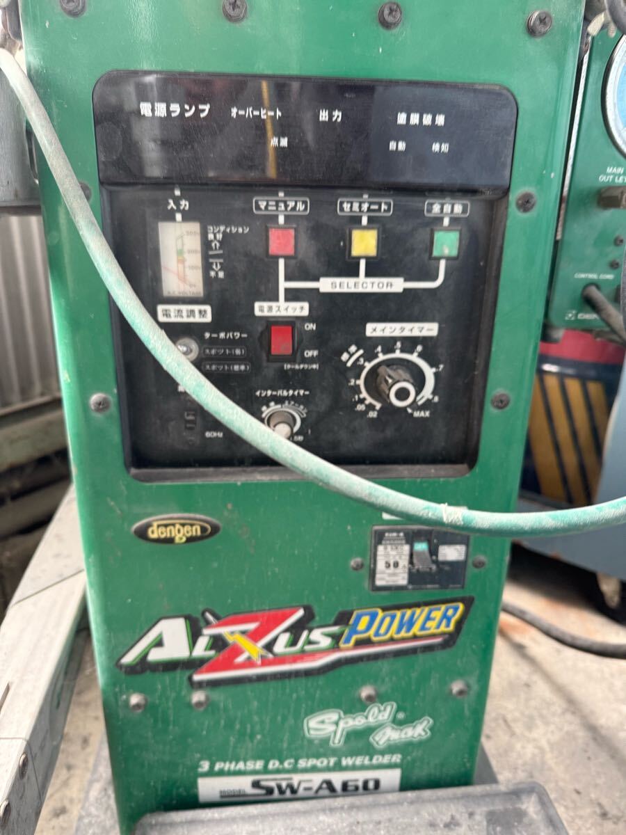 中古品 デンゲン dengen スポルドマックスシリーズ ALZUS POWER SW-A60 空冷式 スポット溶接機 SP25031001拍卖