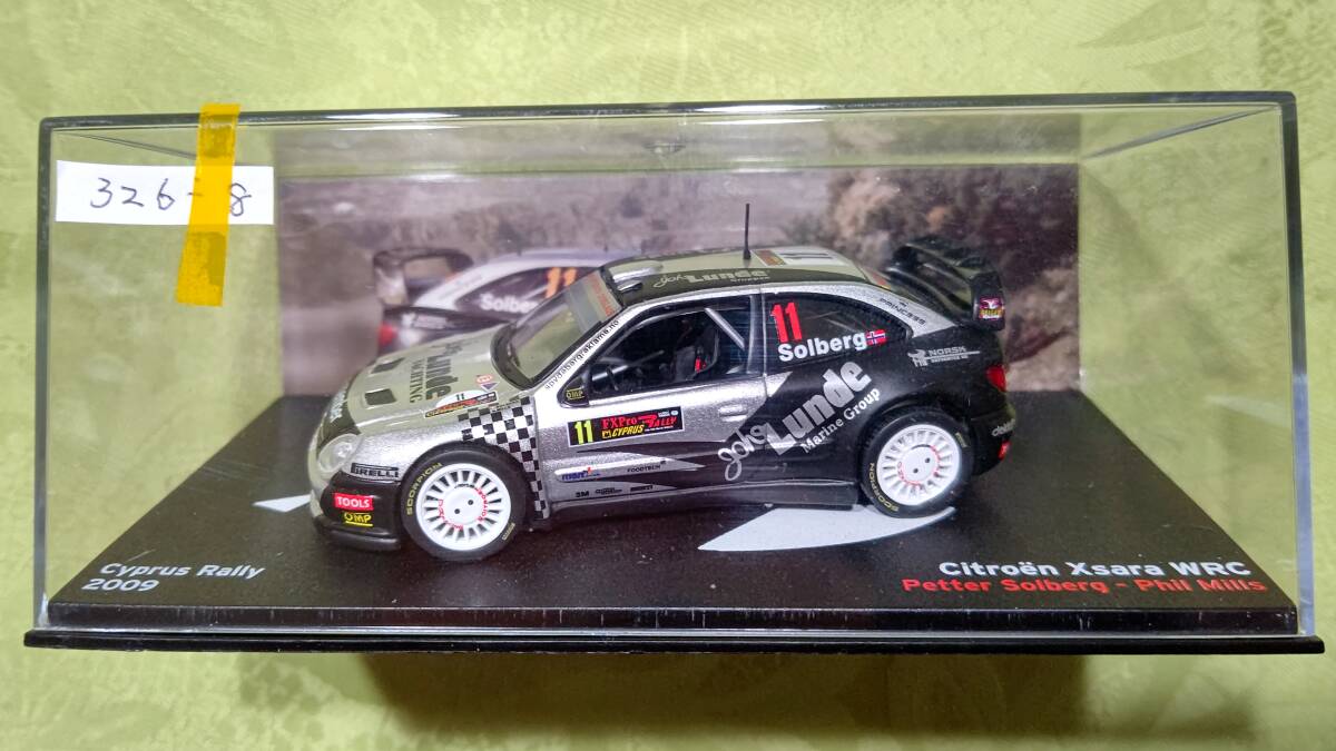 326-8 デアゴスティーニ ラリーカーコレクション Cyprus Rally 2009 Citroen Xsara WRC拍卖