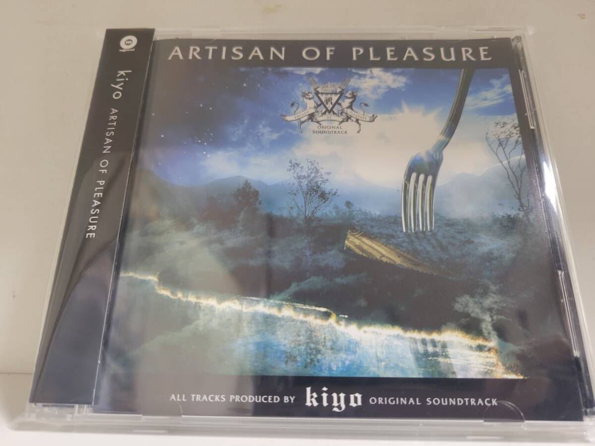 Kiyo ARTISAN OF PLEASURE拍卖