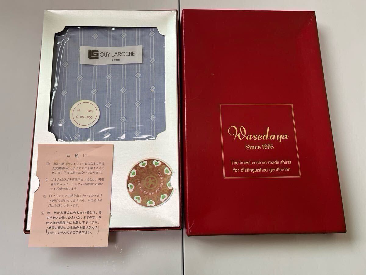 ギラロッシュ ワイシャツ生地 仕立て生地 綿100% ブルー ストライプ オーダー シミあり 早稲田屋拍卖