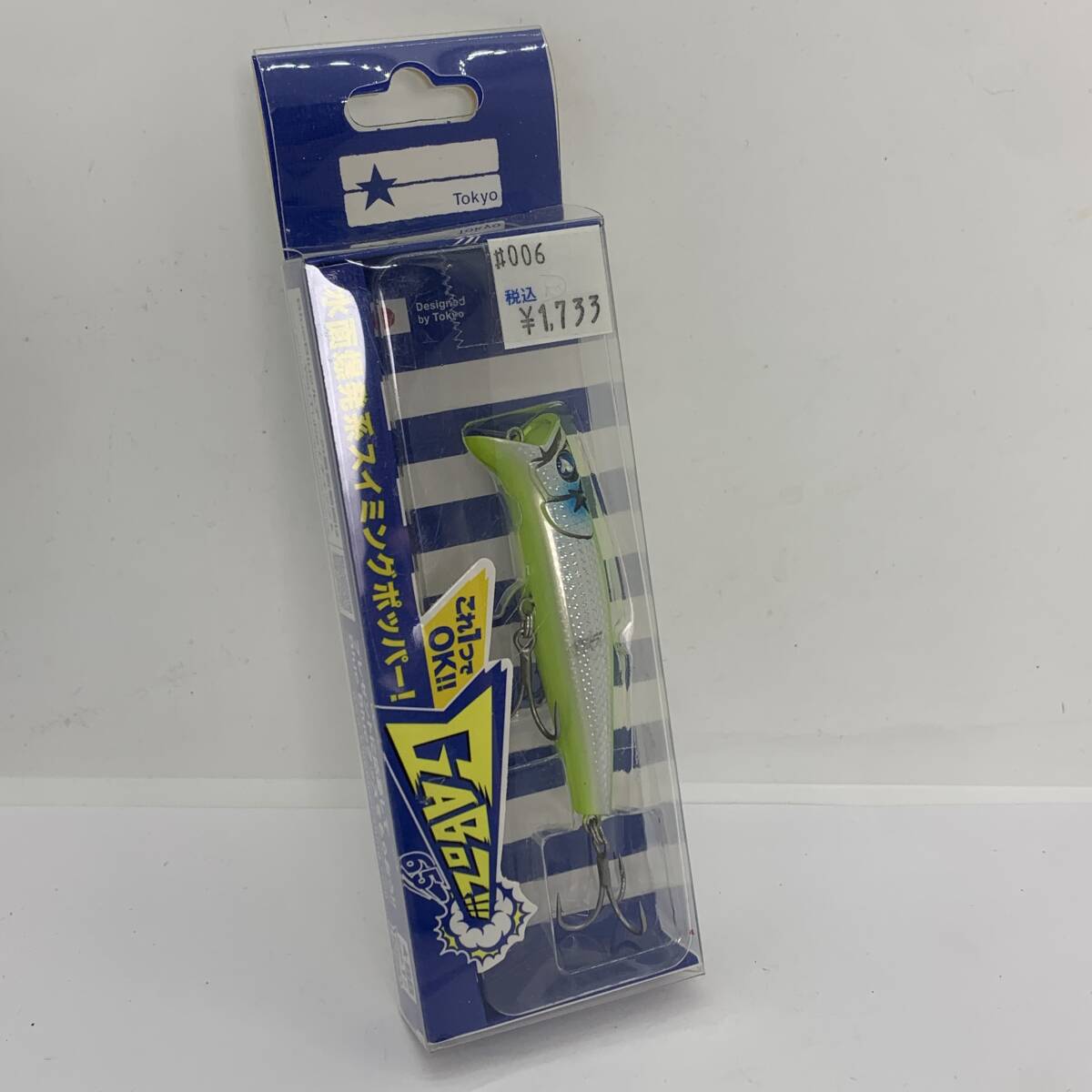 I-92094 BLUE BLUE ブルーブルー ガボッツ65拍卖
